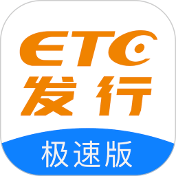 etc发行极速版 V3.4.3