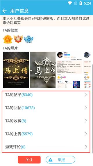 软天空游戏盒子