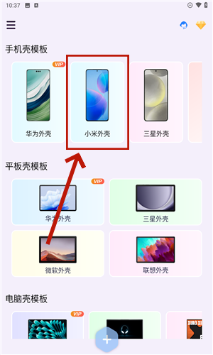 截图截屏王