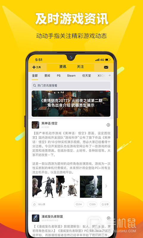 二柄 v9.7.3