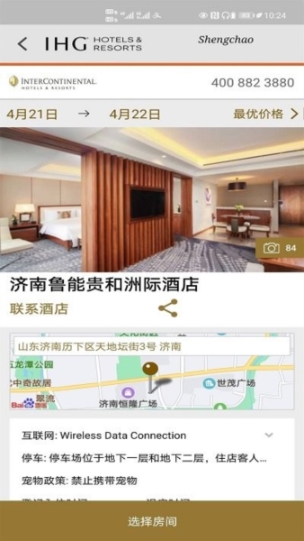 IHGapp2
