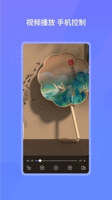 云皓播放器截图1