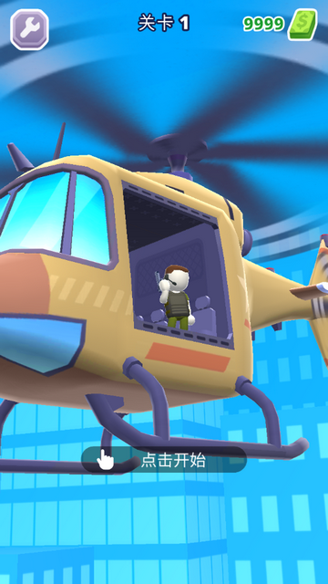 地獄直升機 V1.8.46手機版截圖1