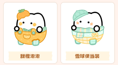 元仔官方版下载