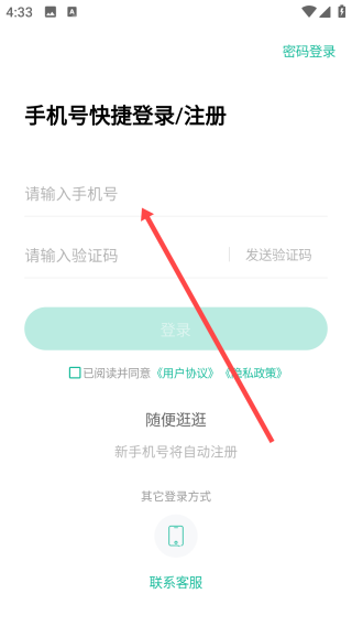 一建练题狗手机版4