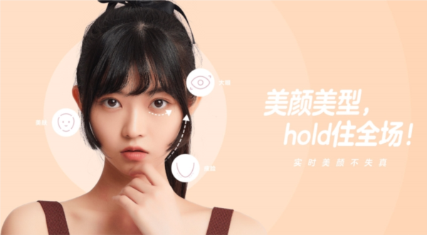一甜相机2