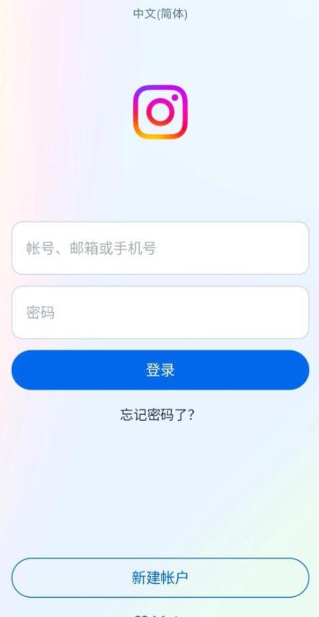 instagram安卓版2025