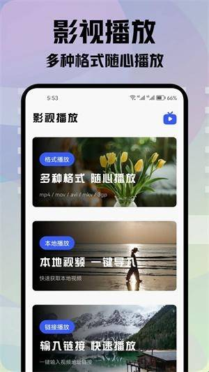 青草影视