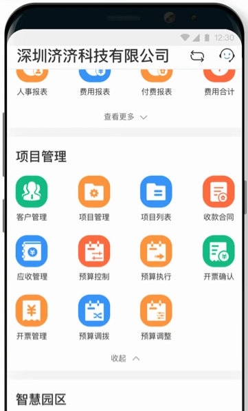 操作指南配图1