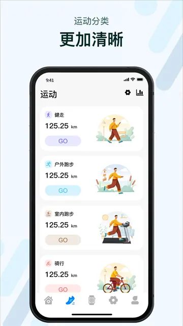 M2Wear智能手表app下载安装截图