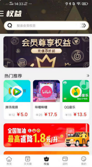 乐想玩截图1