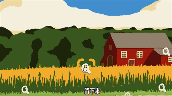 斗虫公园手机版