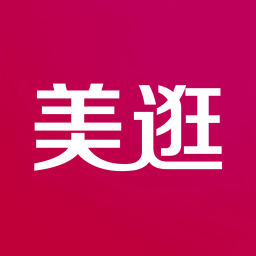 美逛购物软件
