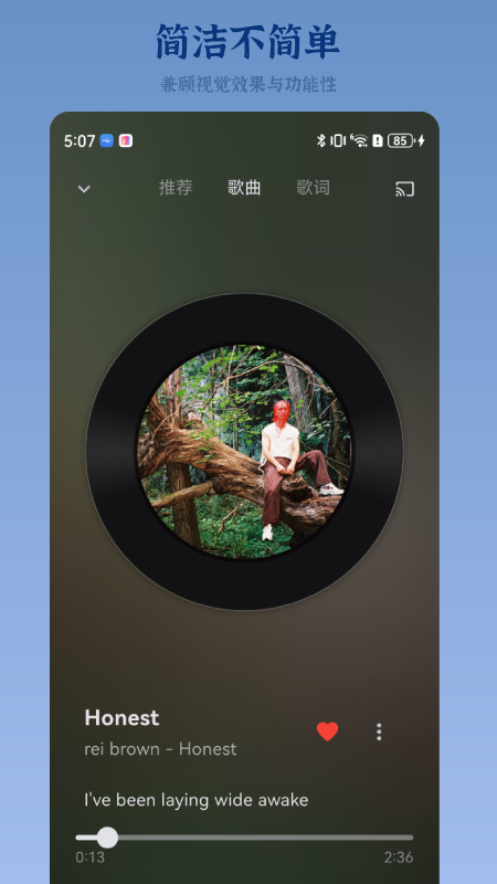 音流app