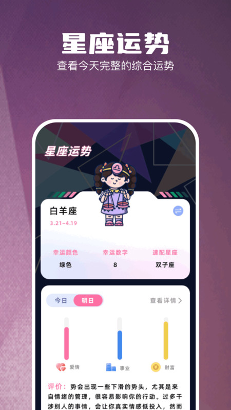 FLAl对话软件 v1.1