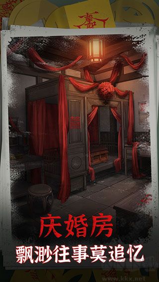 阴阳锅手机版v2.2安卓版 