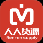 人人货源 v4.7.7