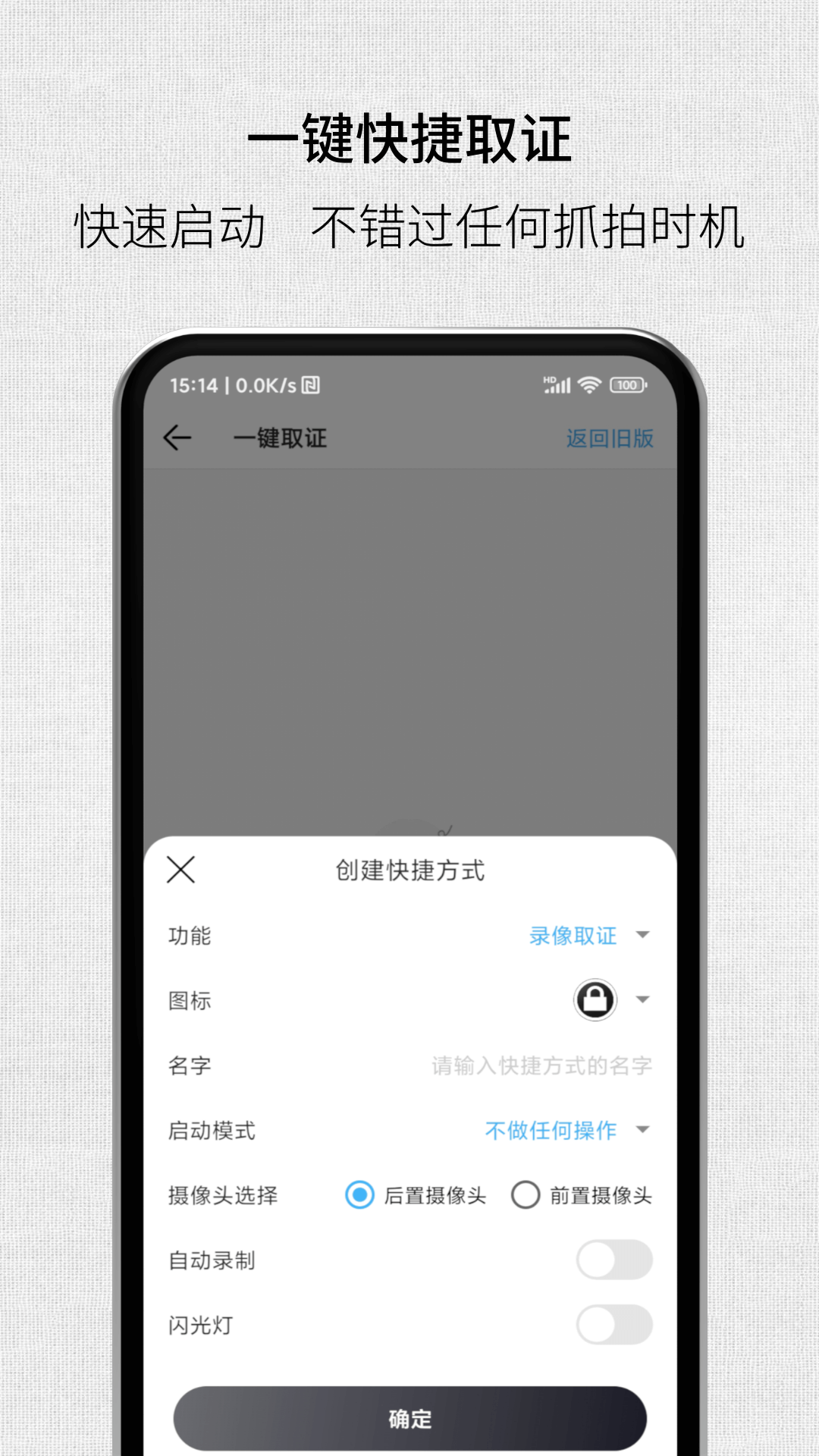 ȡ֤app׿׿v3.5.6