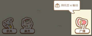 猫猫水疗馆正式版