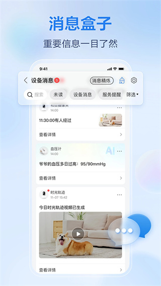 realme手机搬家app