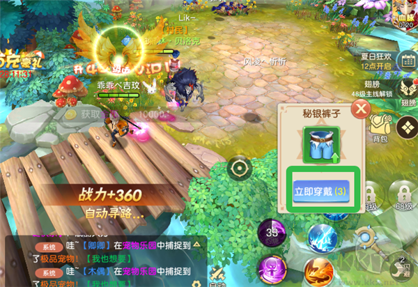 文明与众神手机版 v7.0.5安卓版 