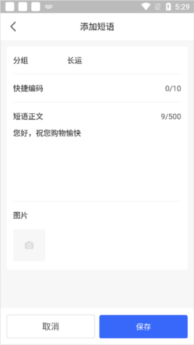 京麦13