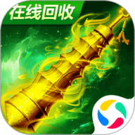 烈火雷霆 9.0
