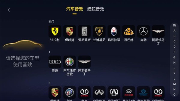 酷我音乐机车版