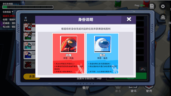 太空行动vivo渠道服13