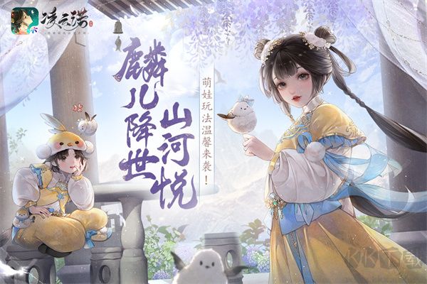 凌云诺最新版 v1.4.7安卓版 