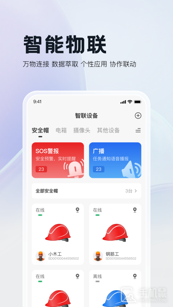 三叠云 v1.6.1