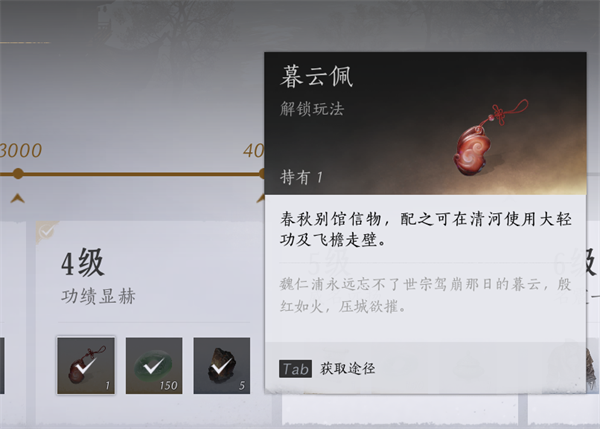 燕云十六声公测版