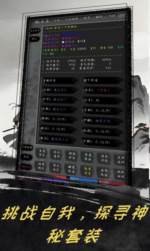 夺宝日记汉化版 v1.0安卓版 