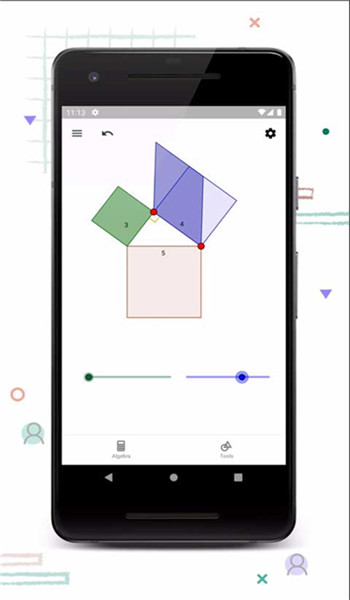 几何画板手机版 v5.2.884
