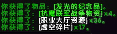 wow魔兽世界隐藏的虫语者箱子位置坐标位置图文一览2