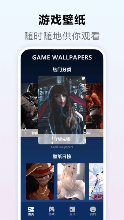 870动态壁纸app v1.1