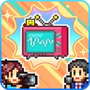 TV演播室物语下载 v101