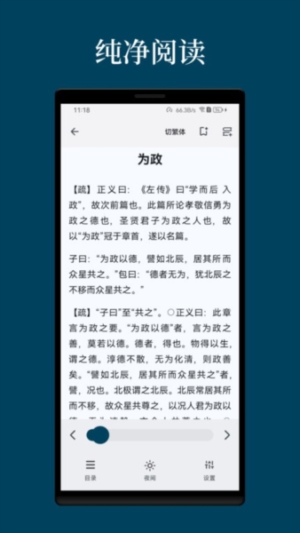 拾韵app图片