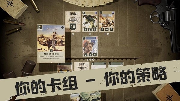 kards官方版下载 v1.31.21107
