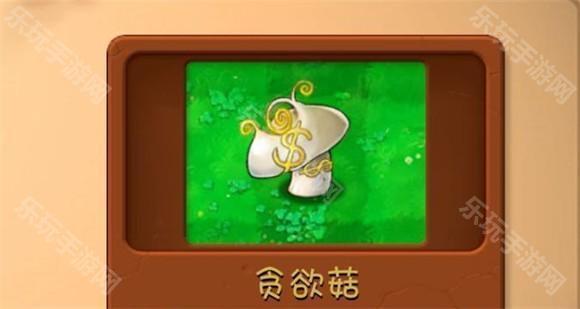 植物大战僵尸融合版手机版