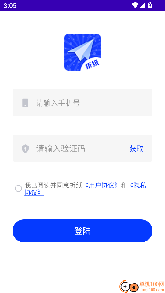 折纸手机版