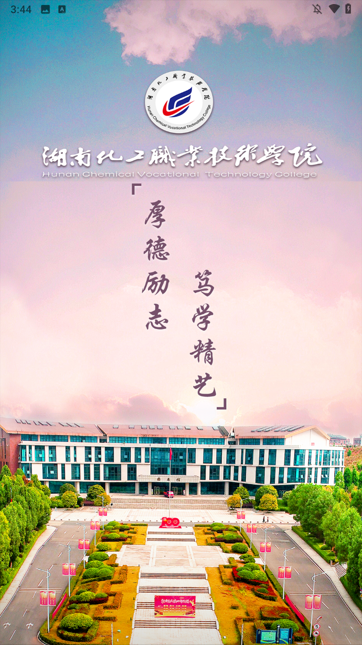 使用方法截图1