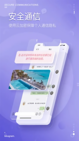 泡泡聊天app官方版 v2.1.5