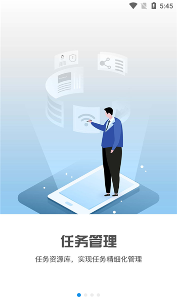 积余随行app v3.0.1