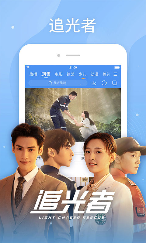 百搜视频电视剧免费观看大全截图