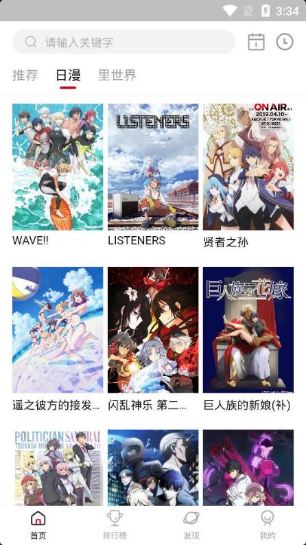 o站
