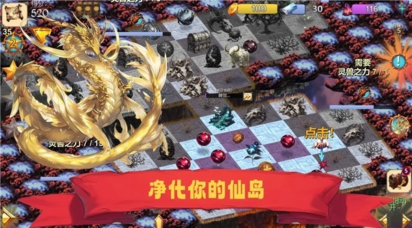 山海经群妖谱官方最新版下载 v1.1.0