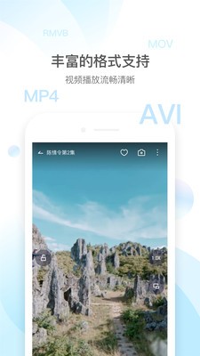 大片播放器app v1.1.7