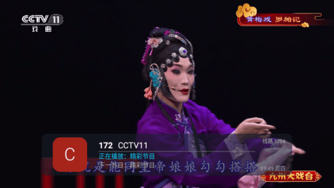 HD高清电视2024最新版