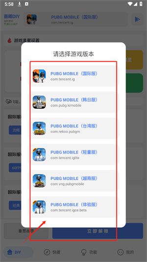 亚洲龙工具箱